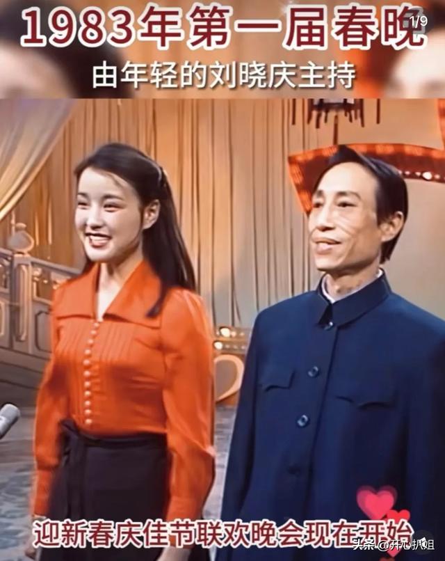 蛇年春晚首次彩排,华妃蒋欣惊喜现身,主持人阵容引起了网友热议