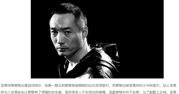 因长相太美，靠美貌征服无数男人，如今47岁单身一人