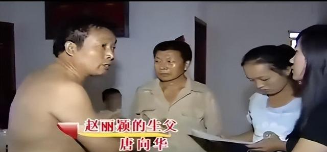 忘恩负义?17年赵丽颖金榜题名后,抛弃穷养父,想要认回富豪老爹