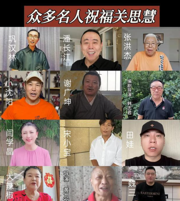 关小平女儿大婚,亲家公身份高贵不便出席,亲家母戴墨镜上台致辞