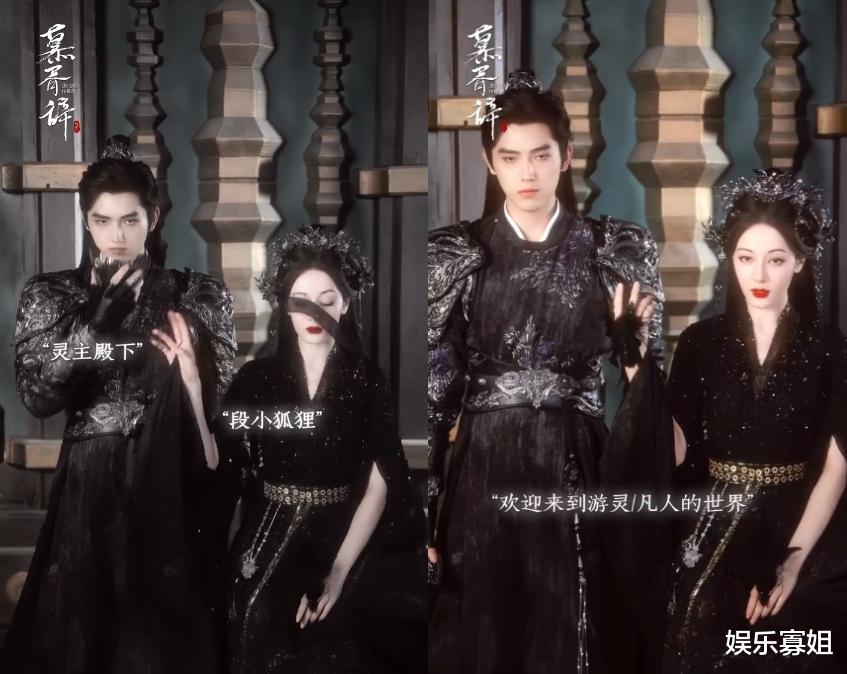 《慕胥辞》迪丽热巴妆造，黑纱红唇，神秘又魅惑，感觉已经吻上了