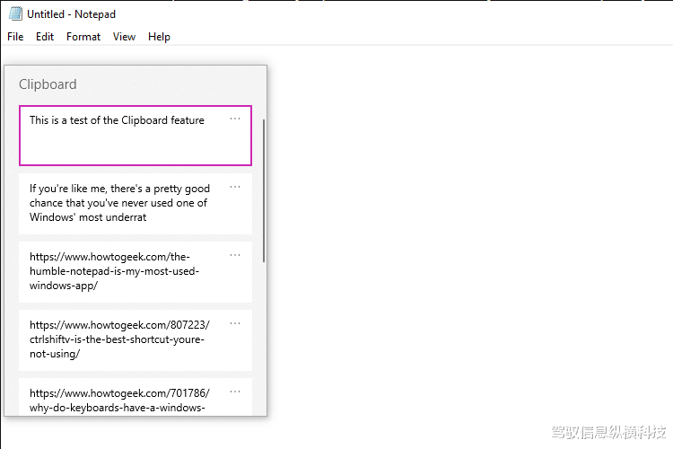 剪贴板历史记录可能是你没有使用的最佳Windows功能