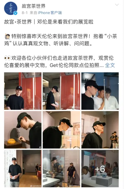 邓伦到三线小县城接商务合作,面容憔悴!网友:老了这么多?