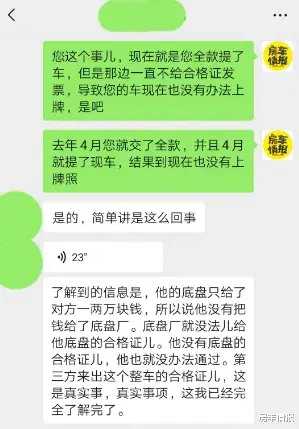 让人气愤的房车品牌！车主全款购车却不能上牌，这样的工厂谁还敢买？