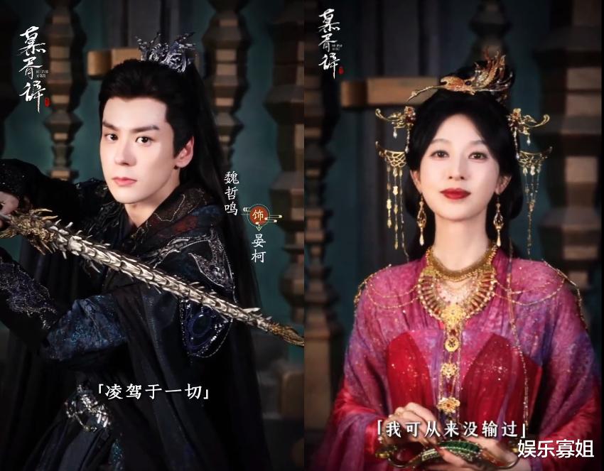 迪丽热巴学习《慕胥辞》归墟礼仪,白白嫩嫩,完完全全女大