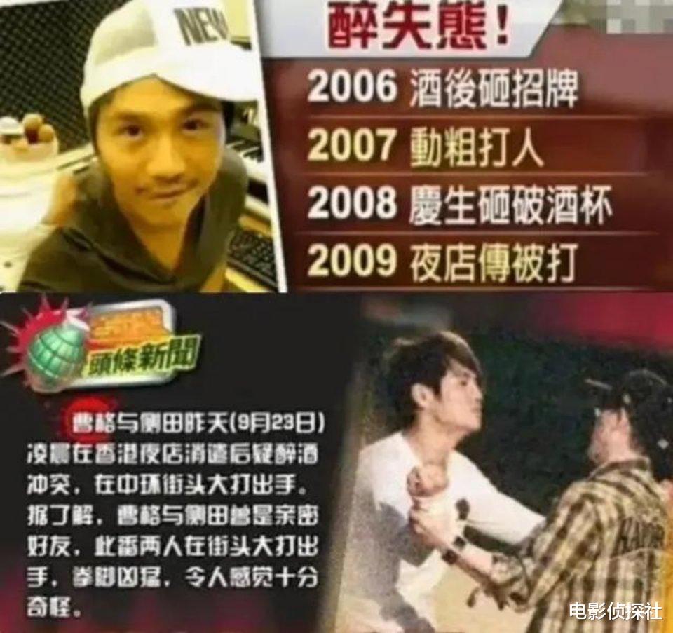 歌手曹格近况曝光，演唱会上公开征女友，曾因酗酒家暴断送婚姻