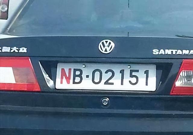 中国车牌有两个字母是禁止使用的！很多人不明白，原因其实很简单