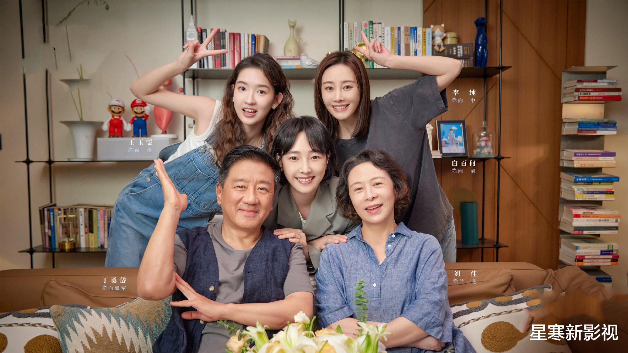 38集《好团圆》央八黄金档开播，全员实力派，终于又有好剧追了！