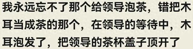 00后在职场上能惹出什么祸？每一个都可以是发配边疆的程度