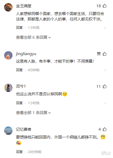 曝53岁孙红雷卖掉北京价值上亿元房产,全家移民澳洲,本人回应了