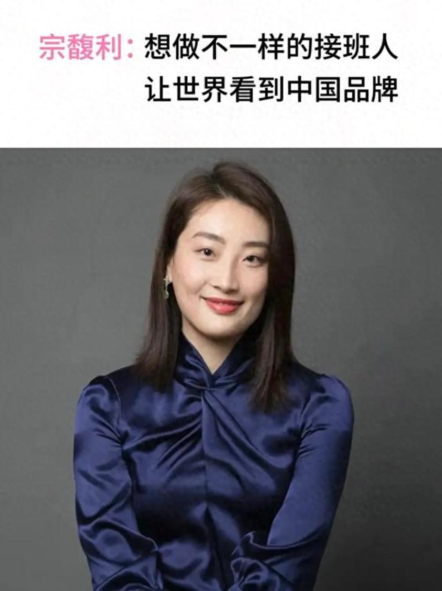 郭晶晶机场偶遇宗馥莉,顺口叫了一声宗老板,宗馥莉回答显亲密关系