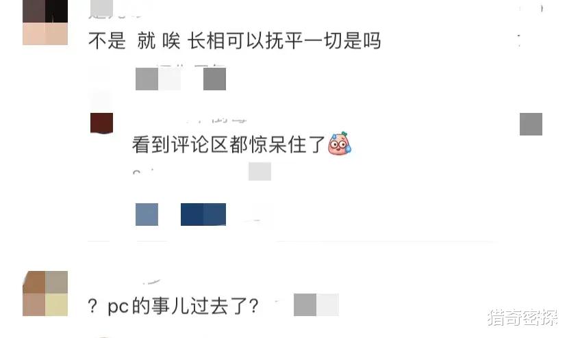 李易峰近照曝光,和友人踢足球,留中分发型露出大脑门,变丑了