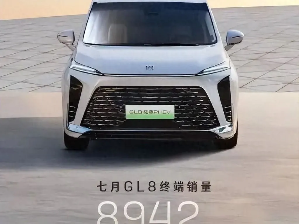 首月只卖出439辆？带电的别克GL8为什么卖不过腾势D9？