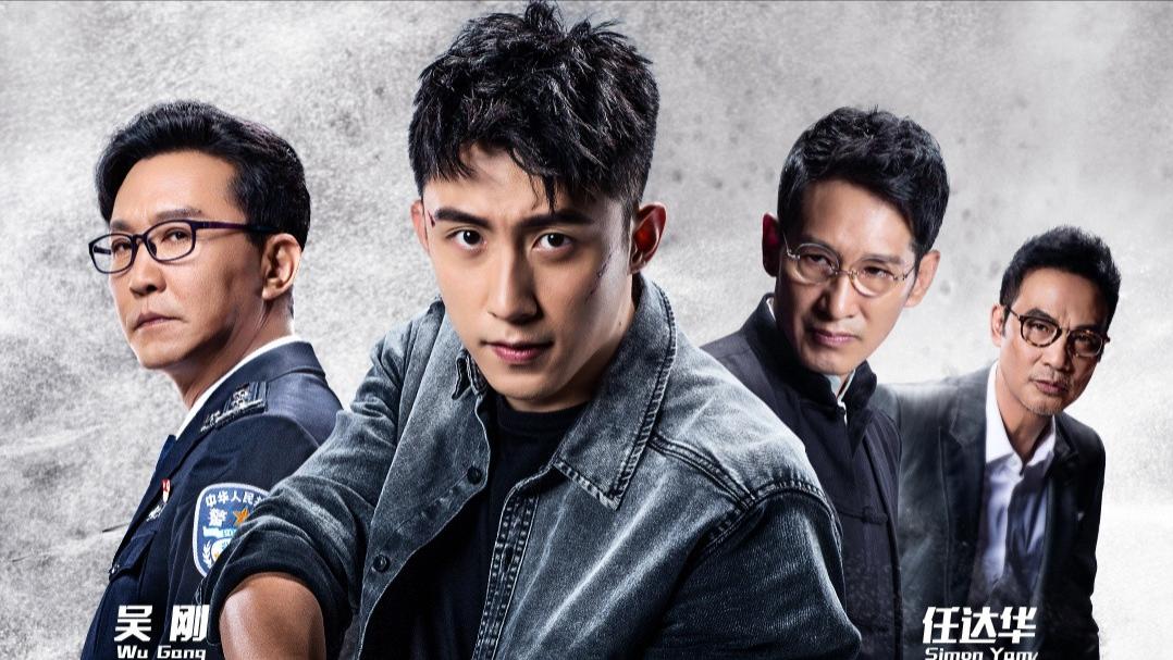 央八首播！32集悬疑大剧欲将来袭，张艺谋监制，老戏骨强强飙戏！