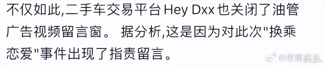 Woc，他俩分手了！