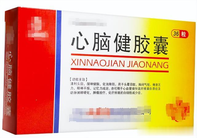 一淤生百病，送你4个中成药，活血化瘀，百病不侵！