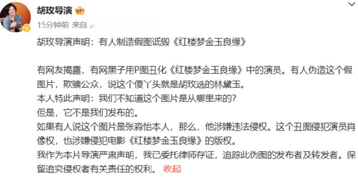 新《红楼梦》被北京日报点名，不是夸是批评，言辞直戳片方肺管子