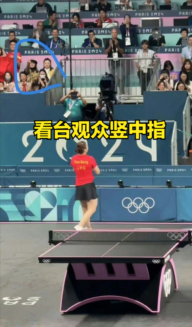 陈梦奥运夺金挨批!刘国梁的发言一针见血,孙颖莎的表情耐人寻味