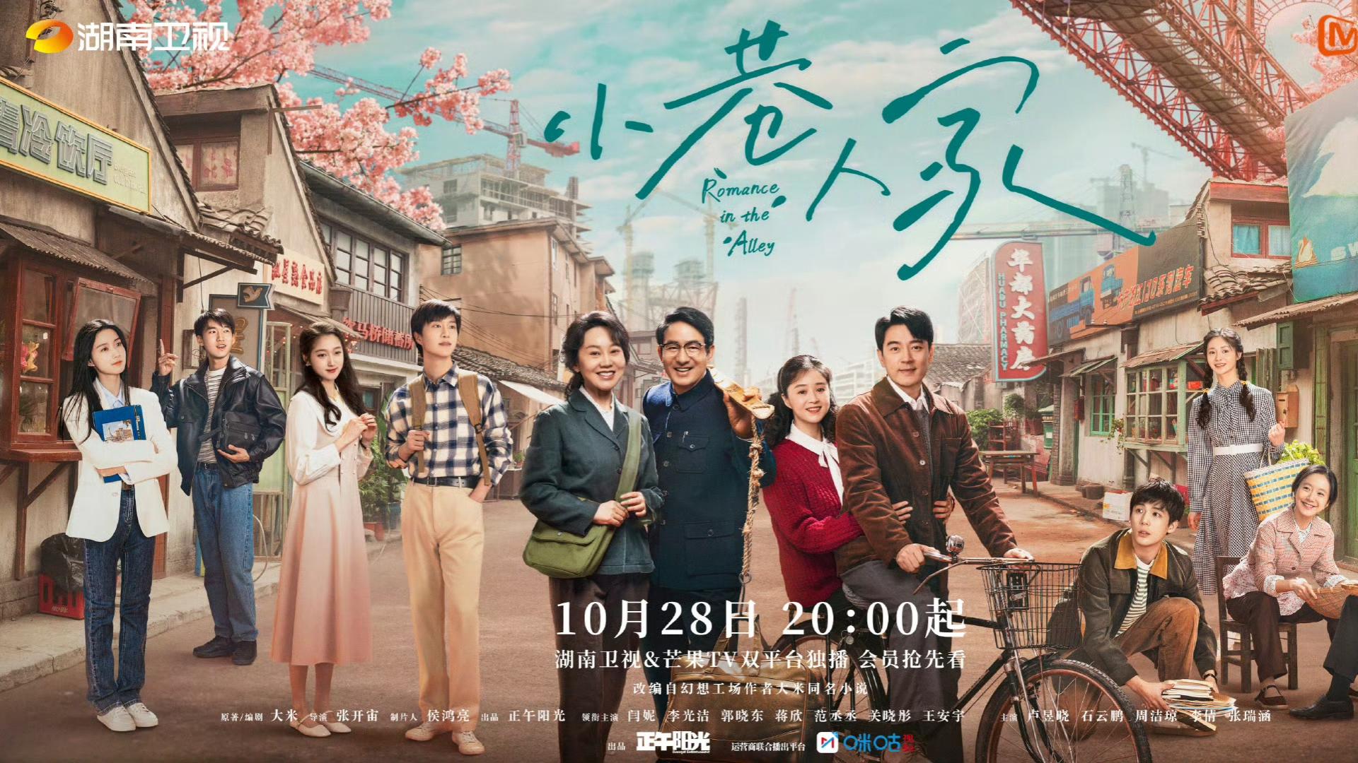 不妙：爱奇艺《大梦归离》首播遇挫，四大平台同时推出“王炸剧”抢夺剧王之位