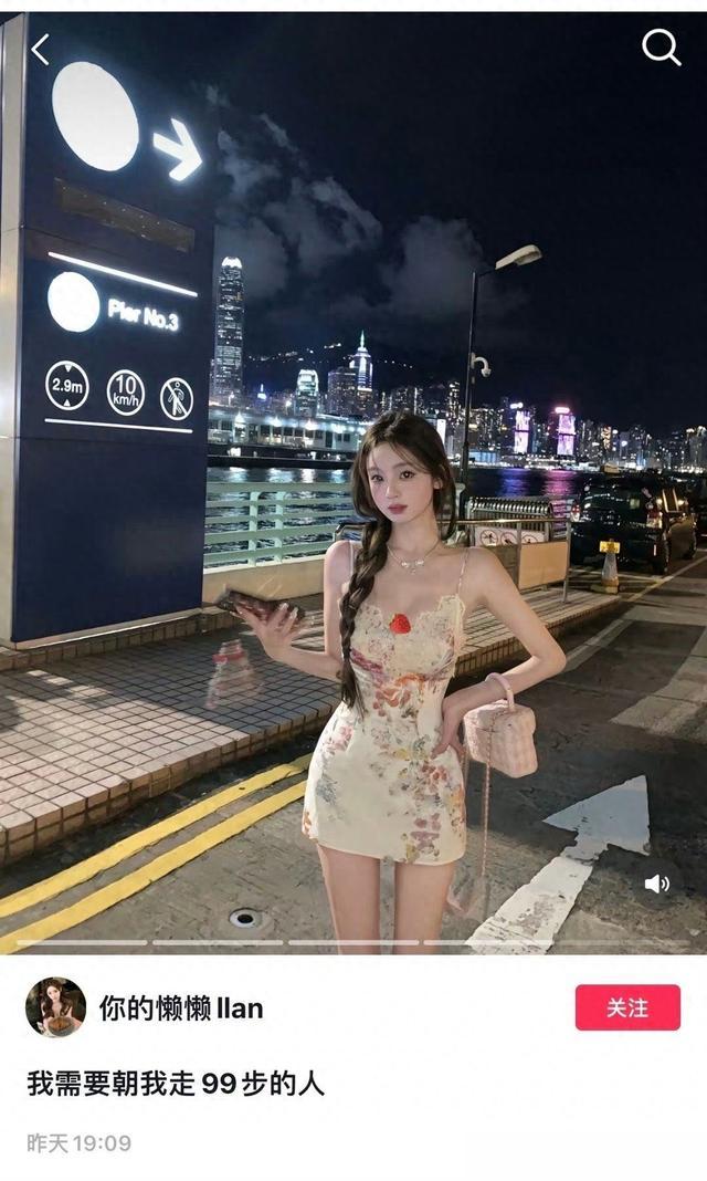 王思聪又换女友？懒懒疑似分手，‘极速恋爱’成真！