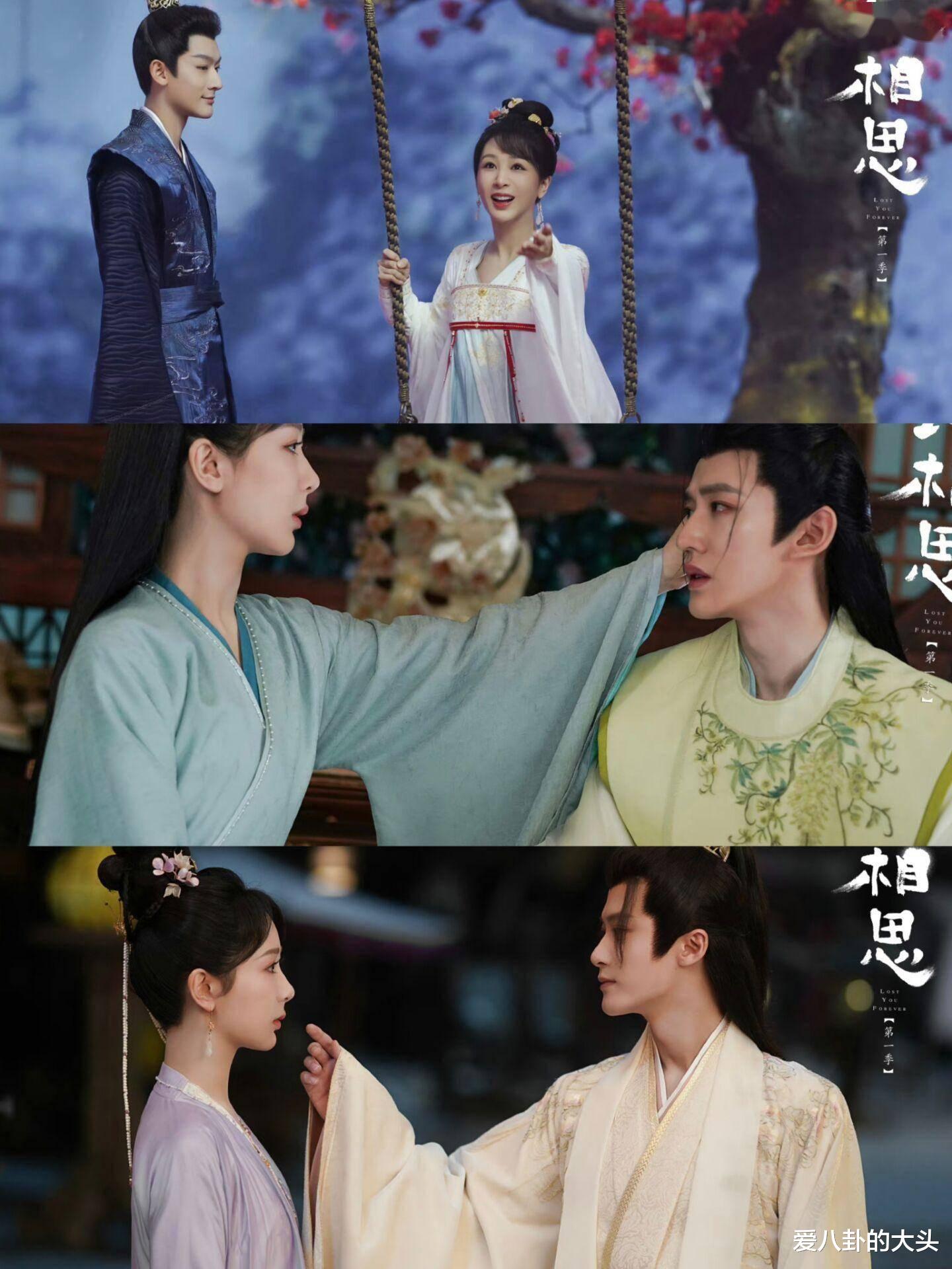 明明是同一部剧,《长相思2》口碑崩盘,网友:杨紫挨骂不无辜!