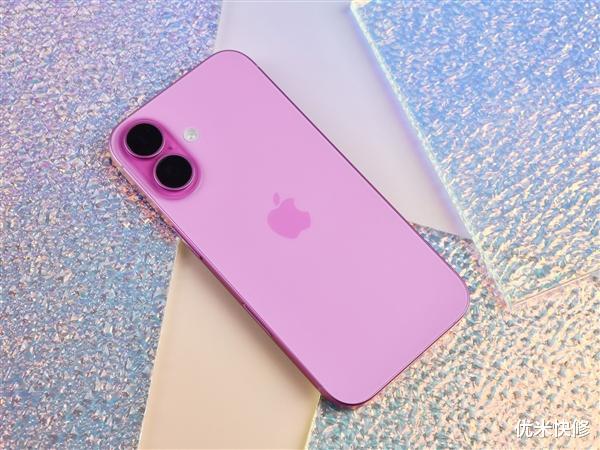 優米-舊iPhone隔幾代升級最合適：看完不花冤枉錢