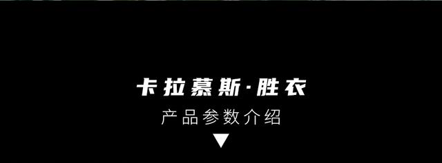 NS｜四月万物生 春钓正当时·胜衣