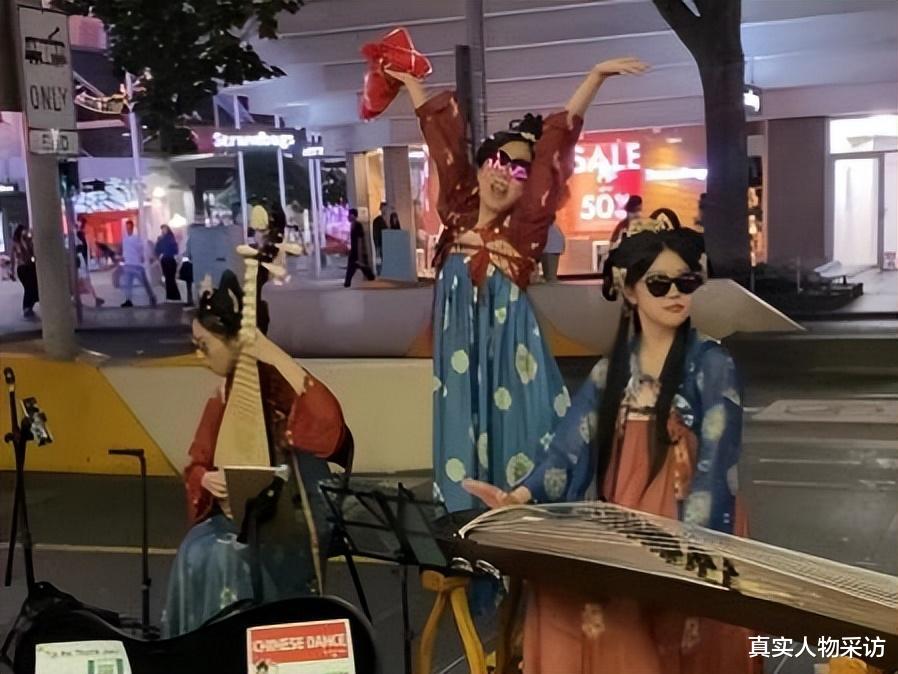我东北妹子，带5000元到澳洲留学，为赚钱到街头表演，如今赚大了