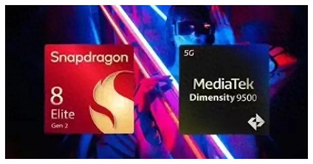 驍龍8 Elite 2、天璣9500再曝光，性能大幅升級