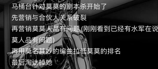 没后台、没人罩、没热度,美国歌手香缇莫,沦为内娱综艺的炮灰