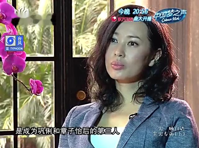 她征服3位影帝，与导演同居11年被“甩”，如今47岁身价高达40亿