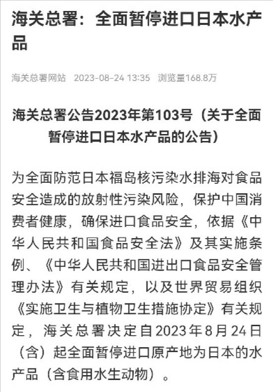 辱华叛徒王志安,卖主求荣为日站台!抵制电影《731》上映!