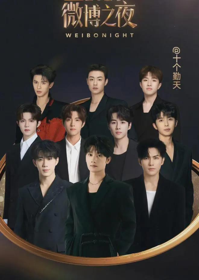 微博之夜: 娱乐圈年度大戏，你真的看懂了？