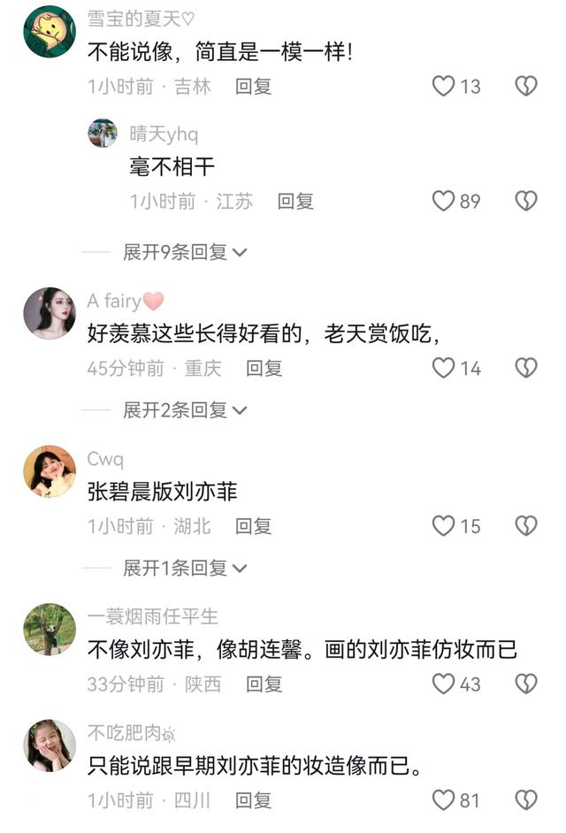 老天赏饭吃!大学女生神似“早期刘亦菲”,站在操场上都被求合影