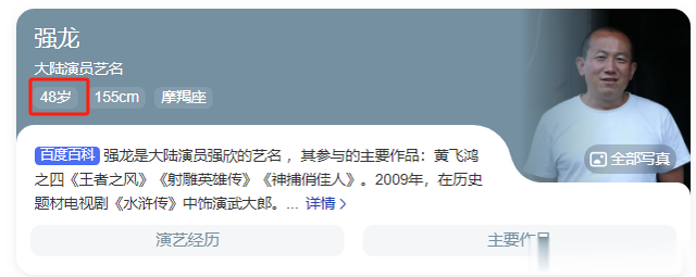 武大郎扮演者近况曝光，身患重病媳妇断手断脚，养老靠谁句句扎心