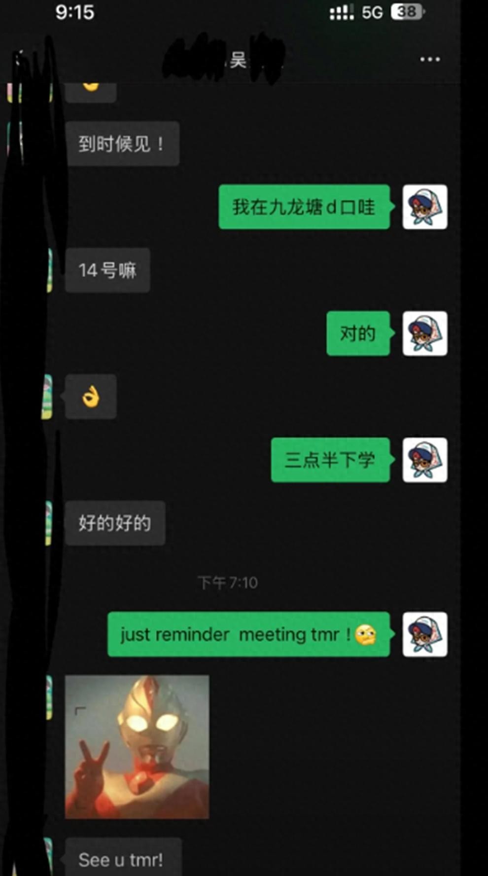 费曼与杨阳洋香港聚餐，一个壮硕一个精瘦，看起来像两代人