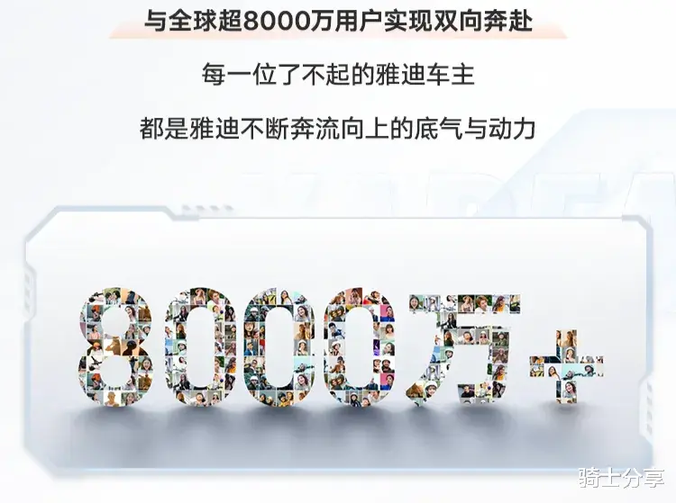售价6399元起，雅迪星舰S80上市，这是要抢踏板车的饭碗？
