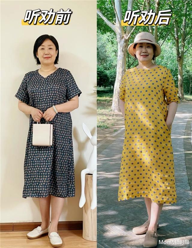 为什么我劝中老年女人:发不烫卷、衣不暗沉?看这几组对比就懂了