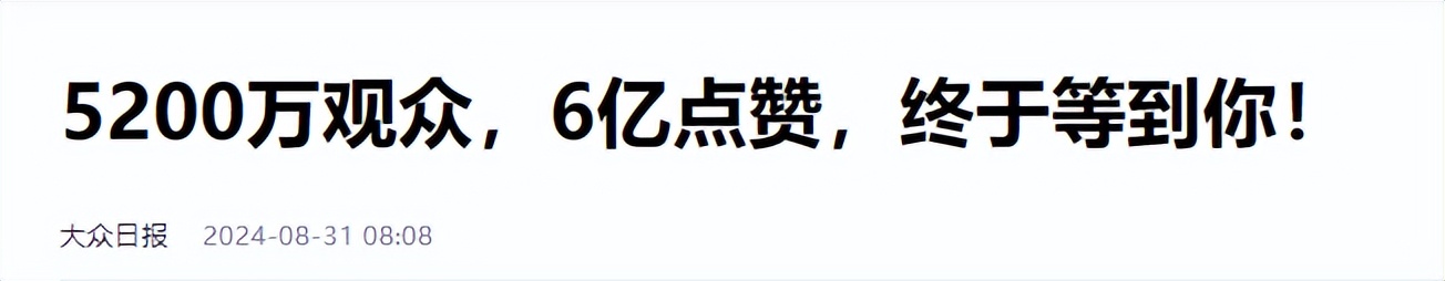 刀郎又落榜了?2024音乐大奖无提名,陈佩斯那番话含金量还在上升