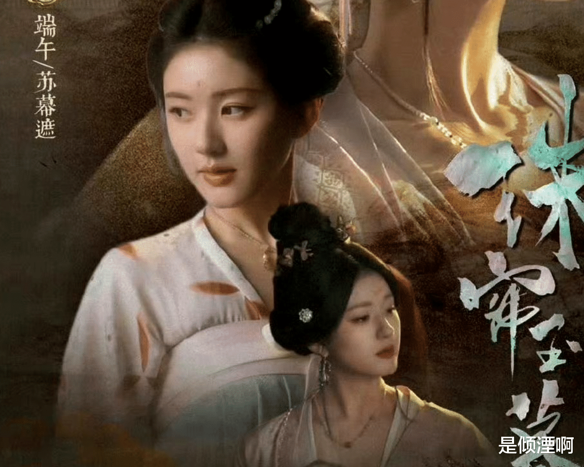 赵露思新剧《珠帘玉幕》过审!二搭男主引期待,古装造型太养眼!