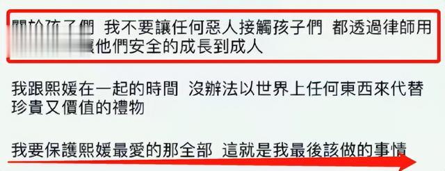 正式开战，S妈首发声，力挺女婿具俊晔，不会让汪小菲带走孩子们