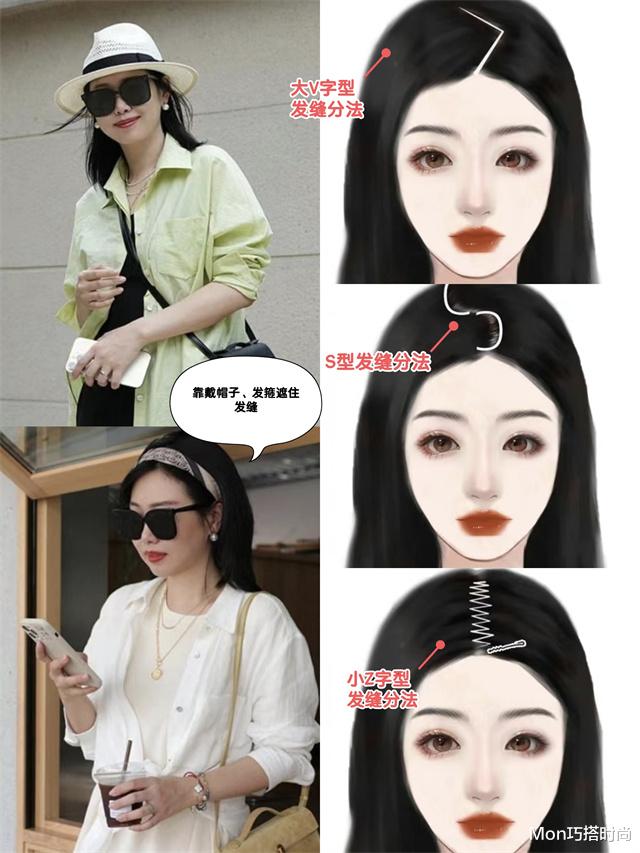 中年女人扎发时，尽量避免这3个“雷区”，显脸大不说还加快脱发