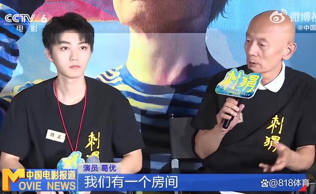 人生赢家!全红婵和葛优一起葛优躺,葛优直言:她要多学习知识