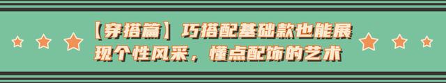 萨日娜亲身示范：不烫老年头、不穿老年装，55岁都没“大妈感”