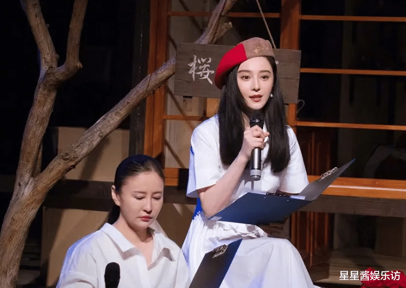 43岁范冰冰改走甜美路线了?穿小白裙戴贝雷帽拍话剧,卸下了20年女王包袱!