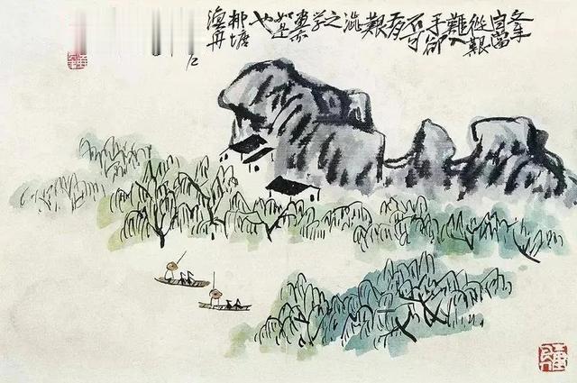 陈子庄（1913～1976）画作30幅