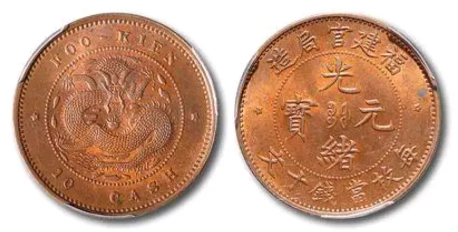 家中长辈让修理旧衣柜，抽屉里找出一枚造币总厂光绪元宝银圆