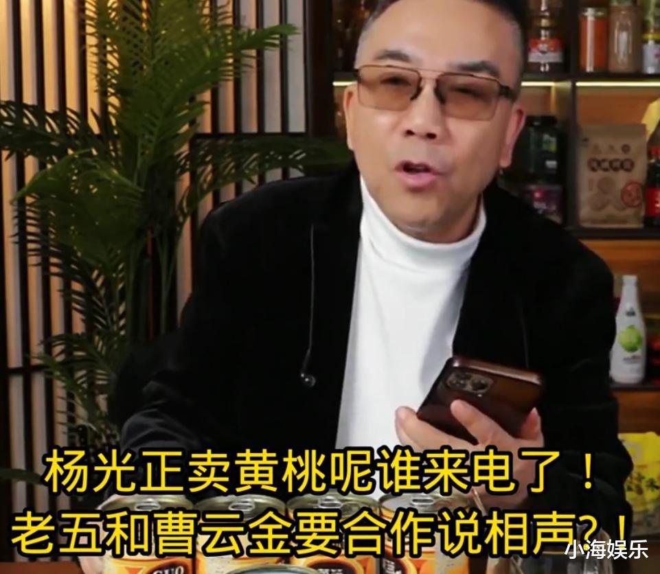 杨议正式起诉谢雷郑好，曹云金神助攻，郑好回应：说明我火了