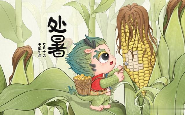 秋处暑,猛如虎!秋天多吃5宝,滋补解秋燥,身体受用一整年!