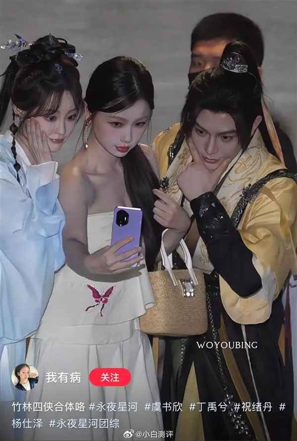 后摄模块又有新变化？疑似荣耀300系列真机曝光，或虞书欣代言